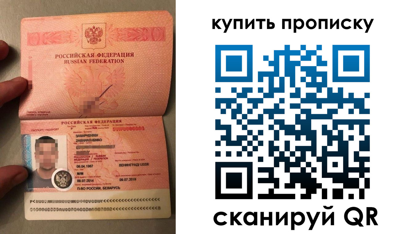 временная регистрация в квартире в Камешково