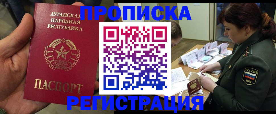 пропишу в квартире в Камешково