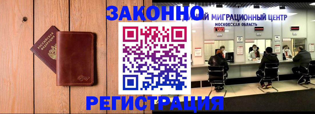 регистрация для школы в Камешково
