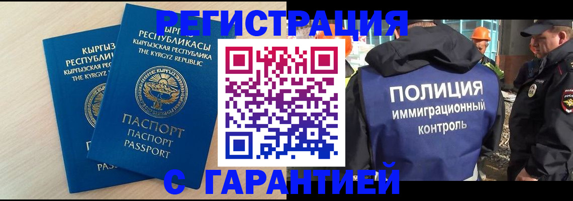 пропишу в квартире в Камешково