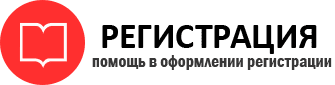 прописка в Камешково id80094